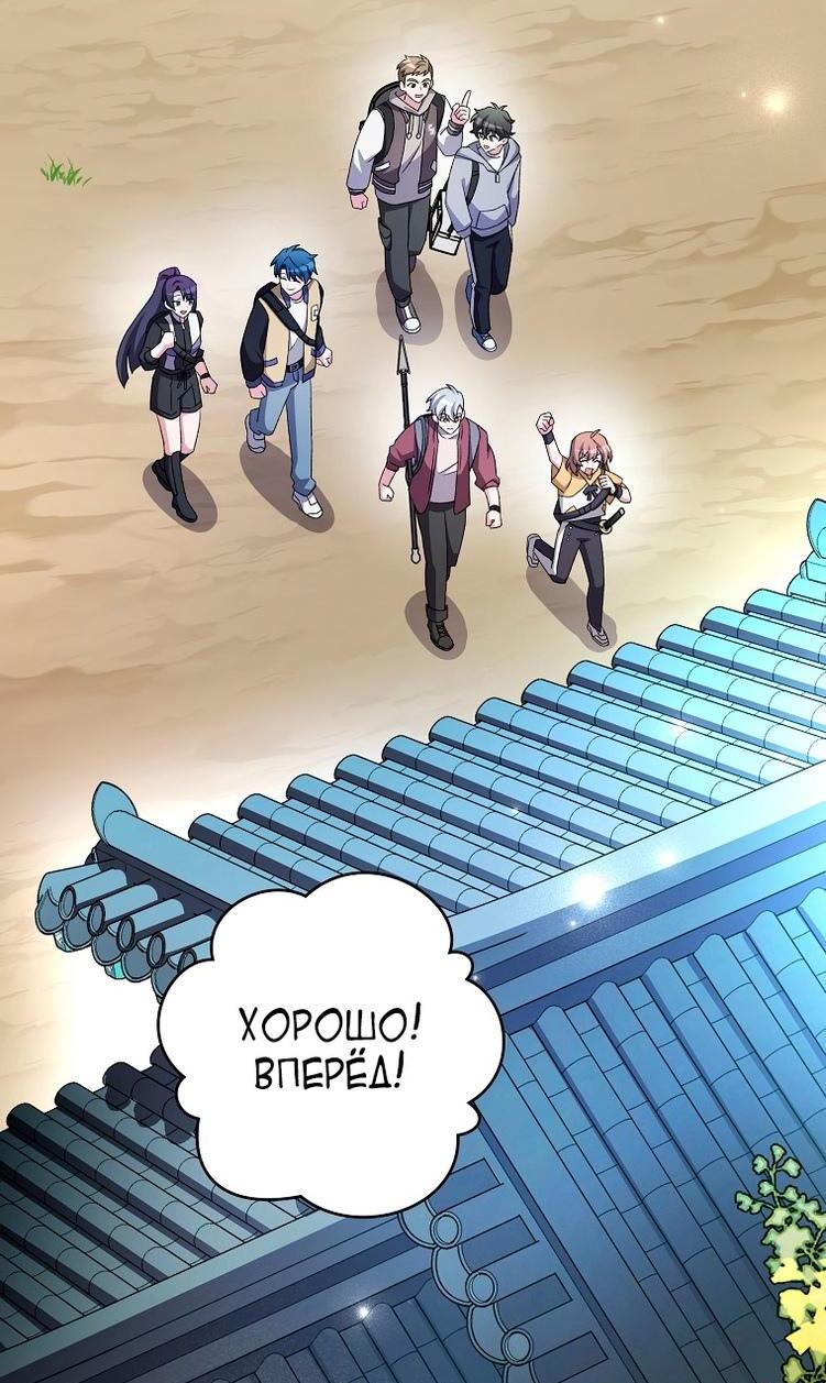 Read Незначительный персонаж собственной истории The Novel's Extra RU Manga Online