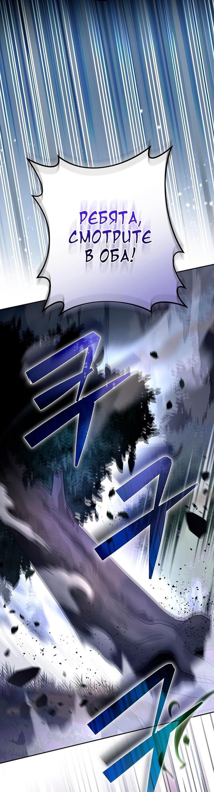 Read Незначительный персонаж собственной истории The Novel's Extra RU Manga Online