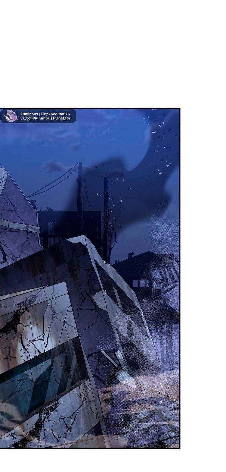 Read Незначительный персонаж собственной истории The Novel's Extra RU Manga Online