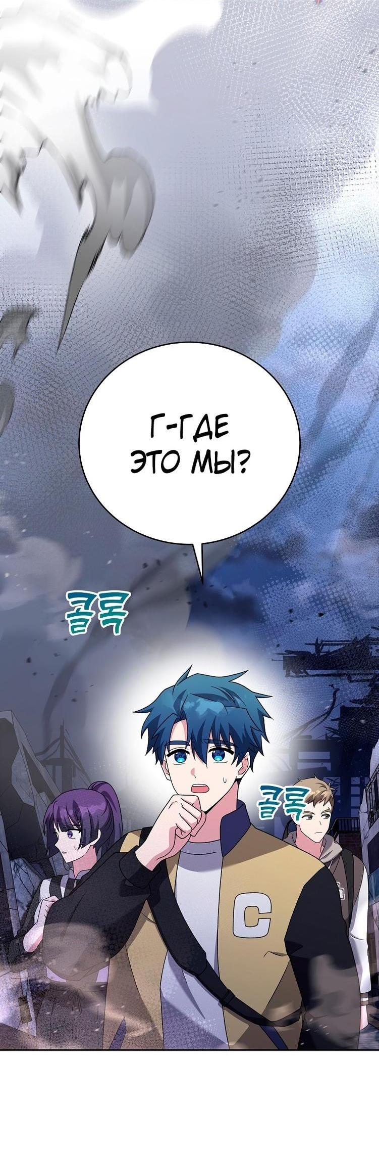 Read Незначительный персонаж собственной истории The Novel's Extra RU Manga Online