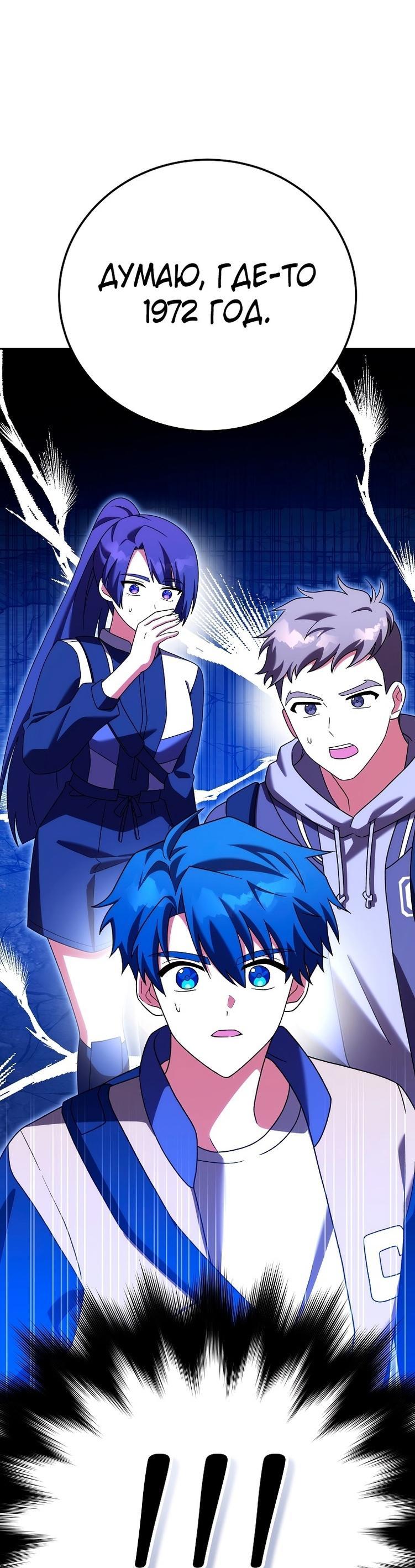 Read Незначительный персонаж собственной истории The Novel's Extra RU Manga Online