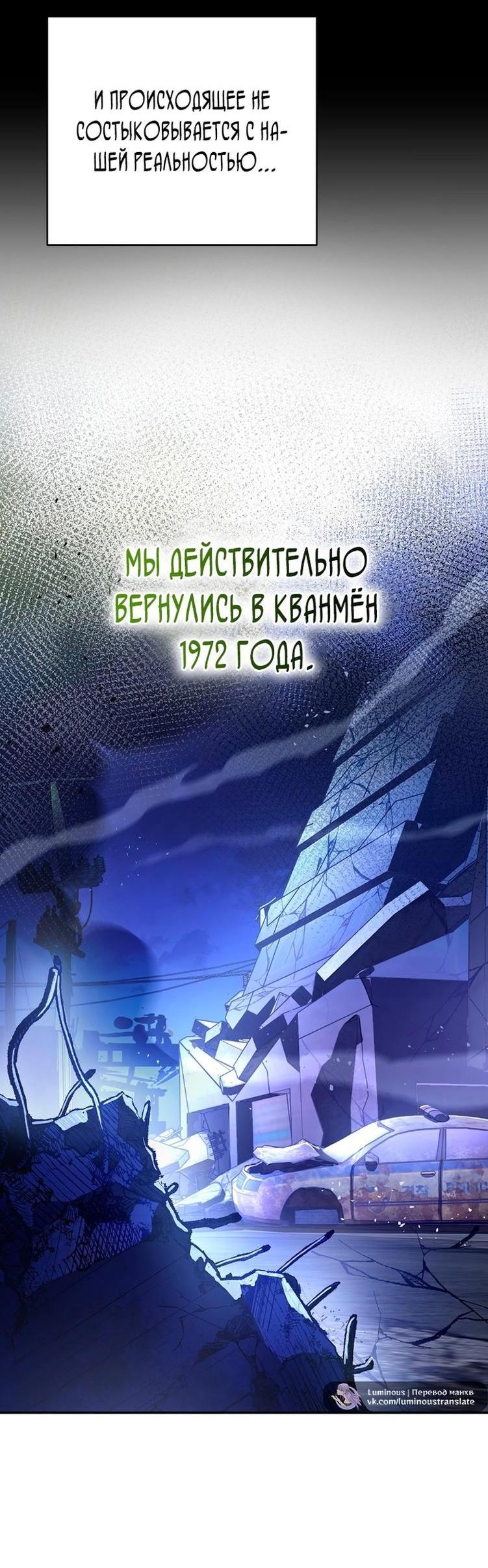 Read Незначительный персонаж собственной истории The Novel's Extra RU Manga Online