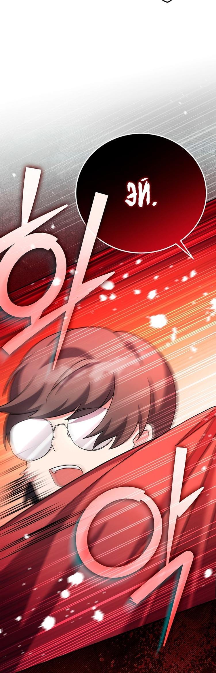 Read Незначительный персонаж собственной истории The Novel's Extra RU Manga Online