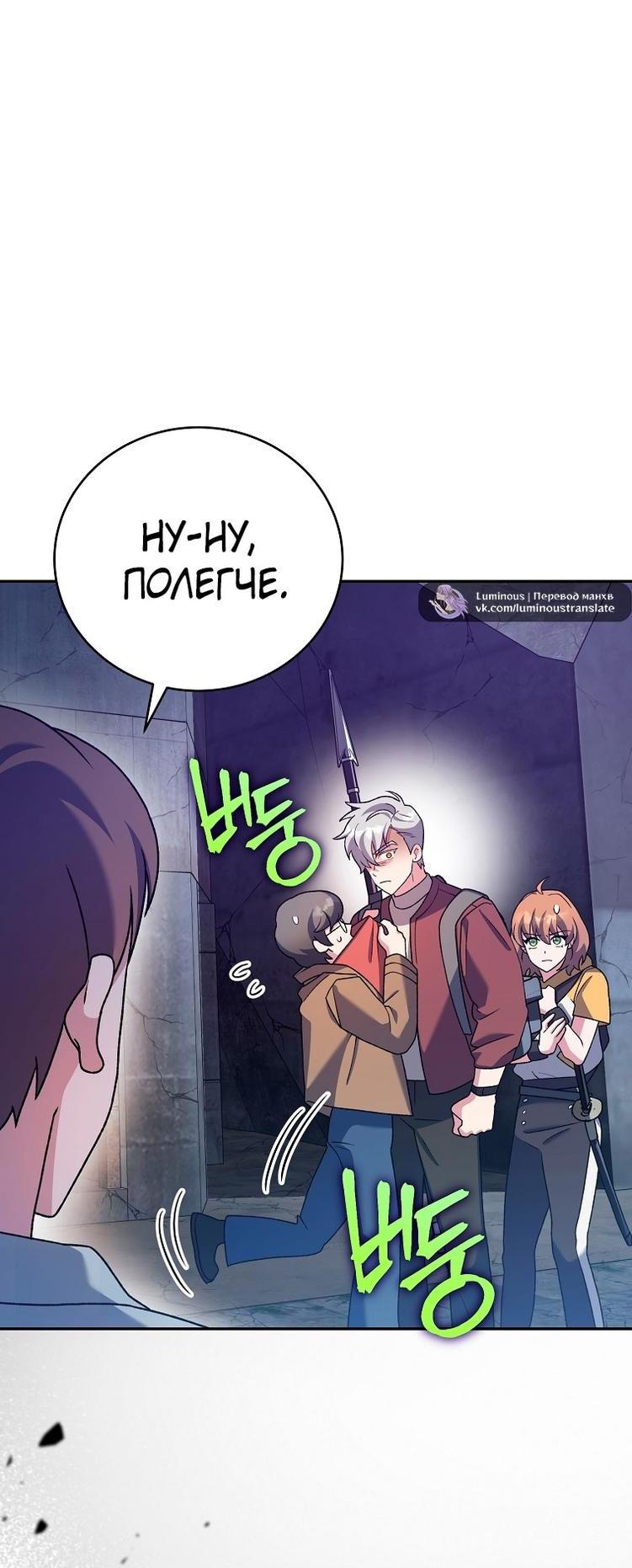 Read Незначительный персонаж собственной истории The Novel's Extra RU Manga Online