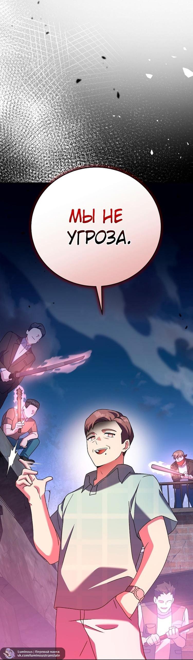 Read Незначительный персонаж собственной истории The Novel's Extra RU Manga Online