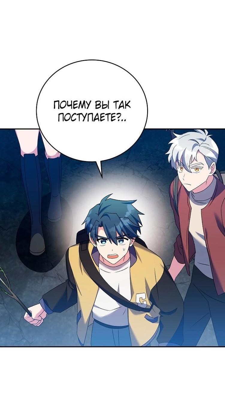 Read Незначительный персонаж собственной истории The Novel's Extra RU Manga Online