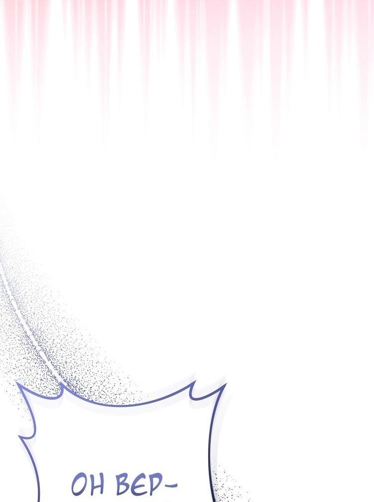 Read Незначительный персонаж собственной истории The Novel's Extra RU Manga Online