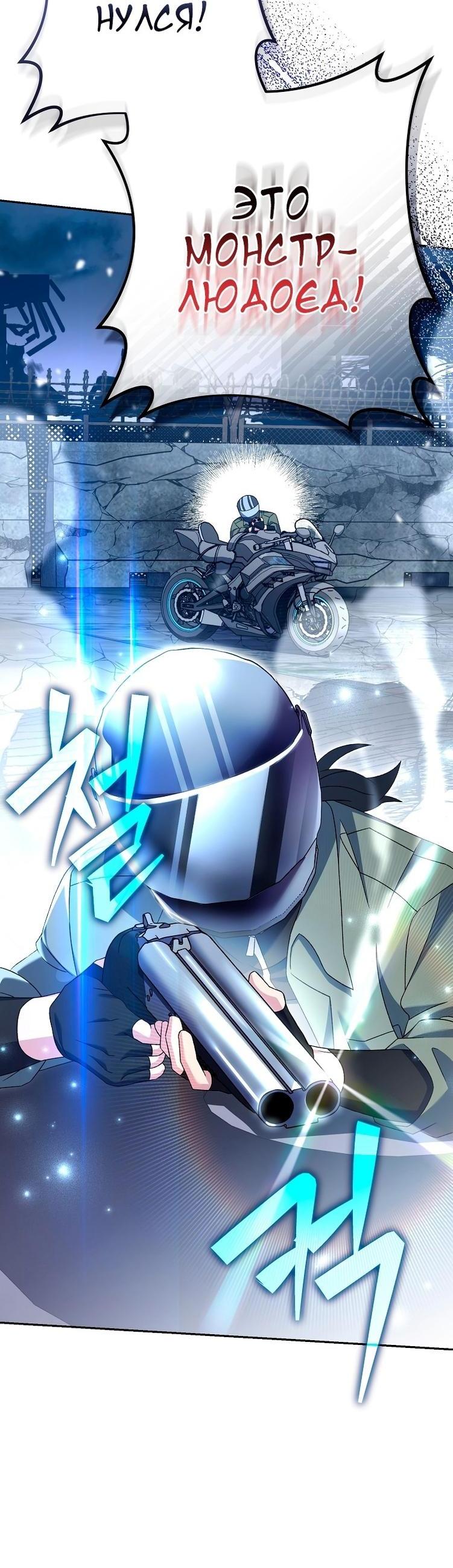 Read Незначительный персонаж собственной истории The Novel's Extra RU Manga Online
