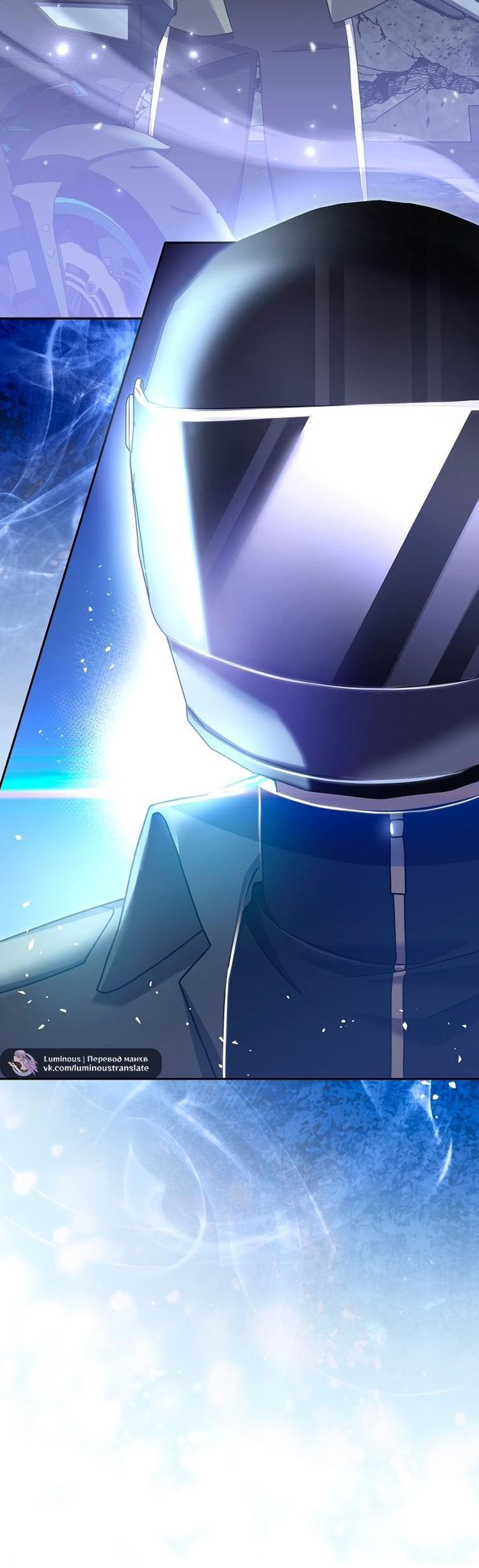 Read Незначительный персонаж собственной истории The Novel's Extra RU Manga Online