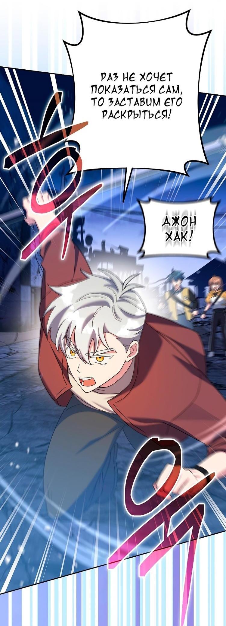 Read Незначительный персонаж собственной истории The Novel's Extra RU Manga Online