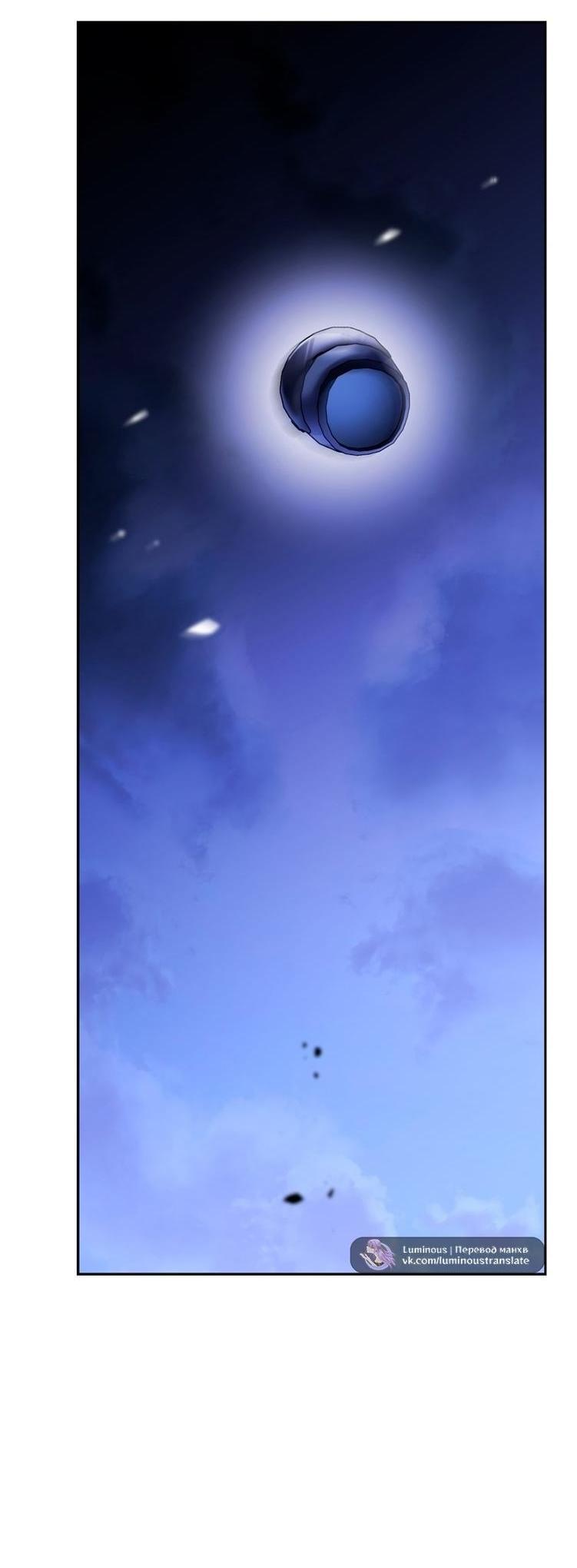 Read Незначительный персонаж собственной истории The Novel's Extra RU Manga Online