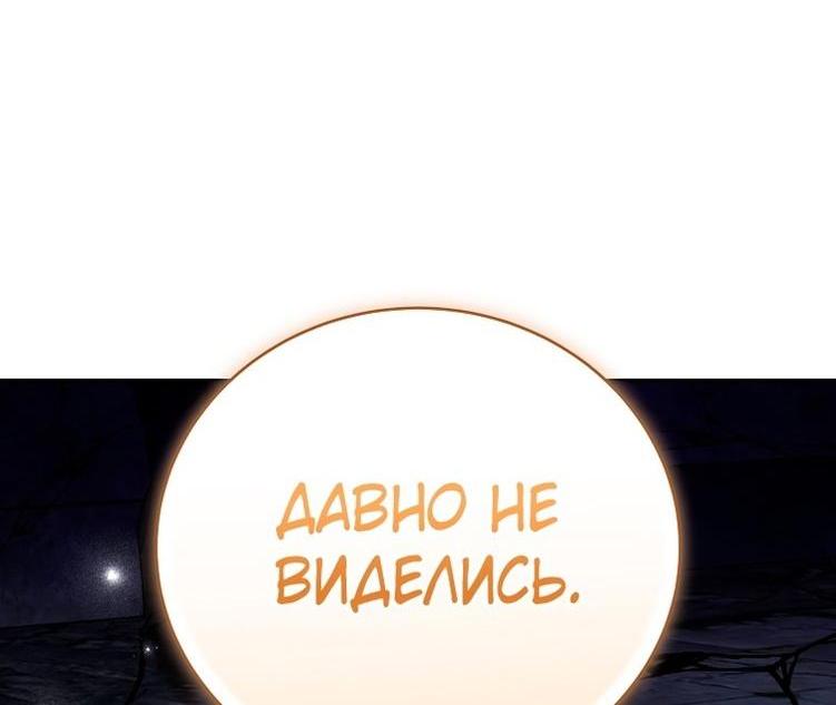 Read Незначительный персонаж собственной истории The Novel's Extra RU Manga Online