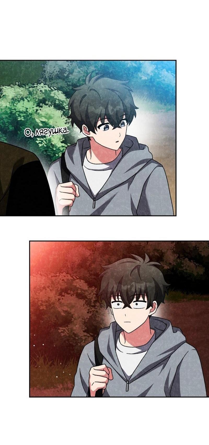 Read Незначительный персонаж собственной истории The Novel's Extra RU Manga Online