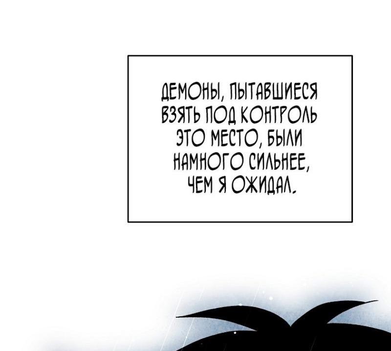 Read Незначительный персонаж собственной истории The Novel's Extra RU Manga Online