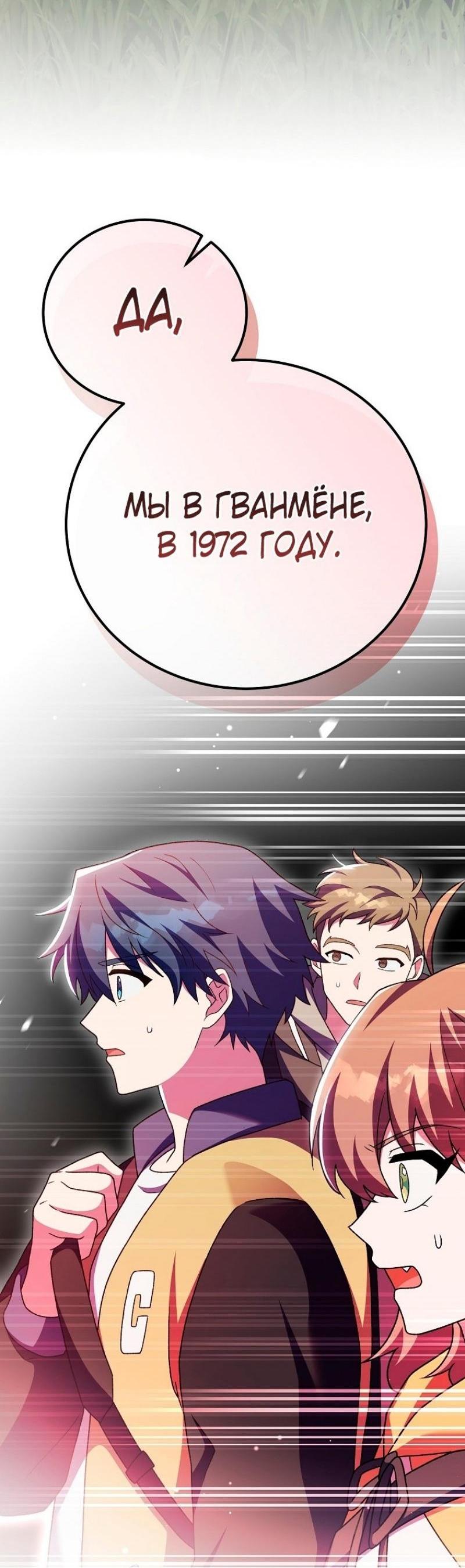 Read Незначительный персонаж собственной истории The Novel's Extra RU Manga Online
