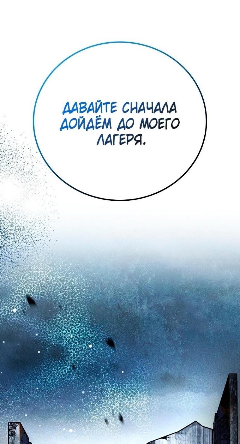 Read Незначительный персонаж собственной истории The Novel's Extra RU Manga Online