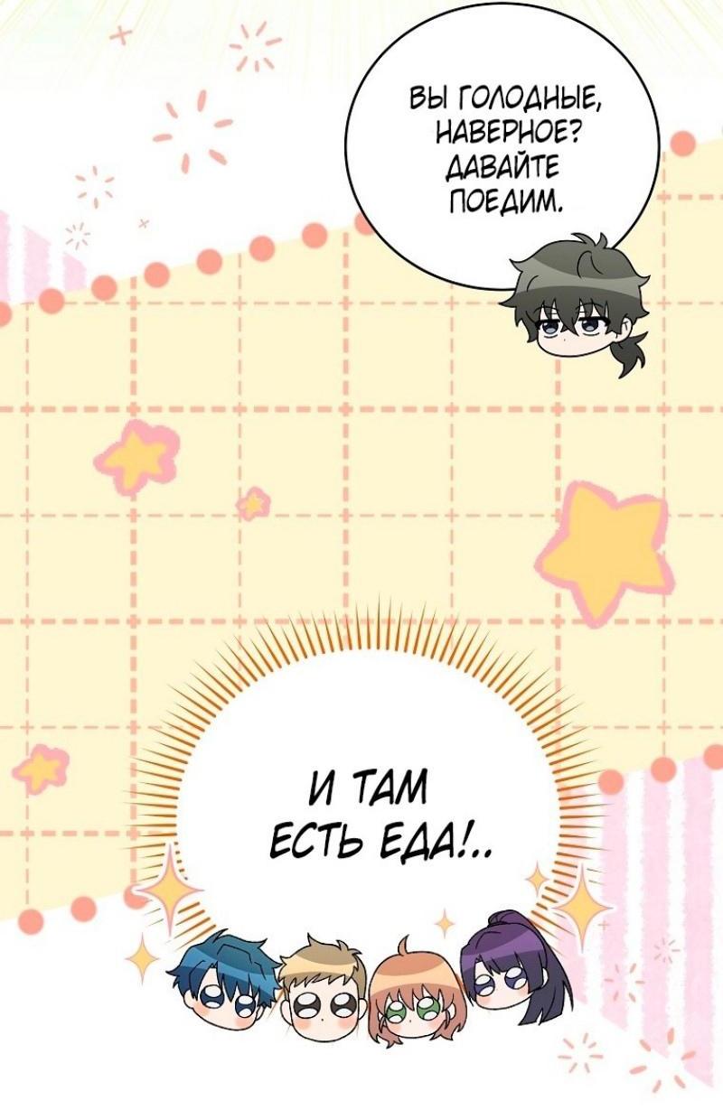 Read Незначительный персонаж собственной истории The Novel's Extra RU Manga Online