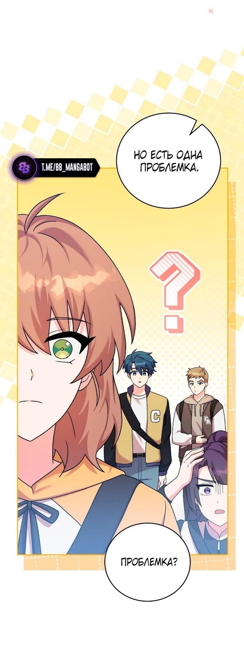 Read Незначительный персонаж собственной истории The Novel's Extra RU Manga Online
