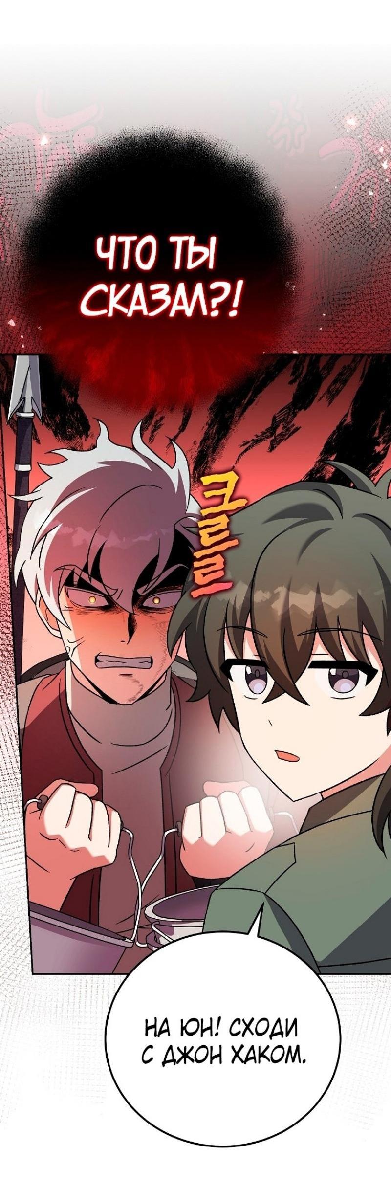 Read Незначительный персонаж собственной истории The Novel's Extra RU Manga Online