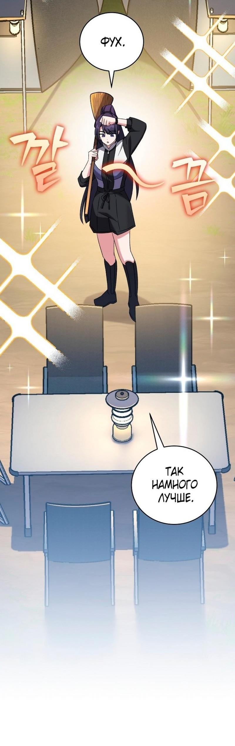 Read Незначительный персонаж собственной истории The Novel's Extra RU Manga Online