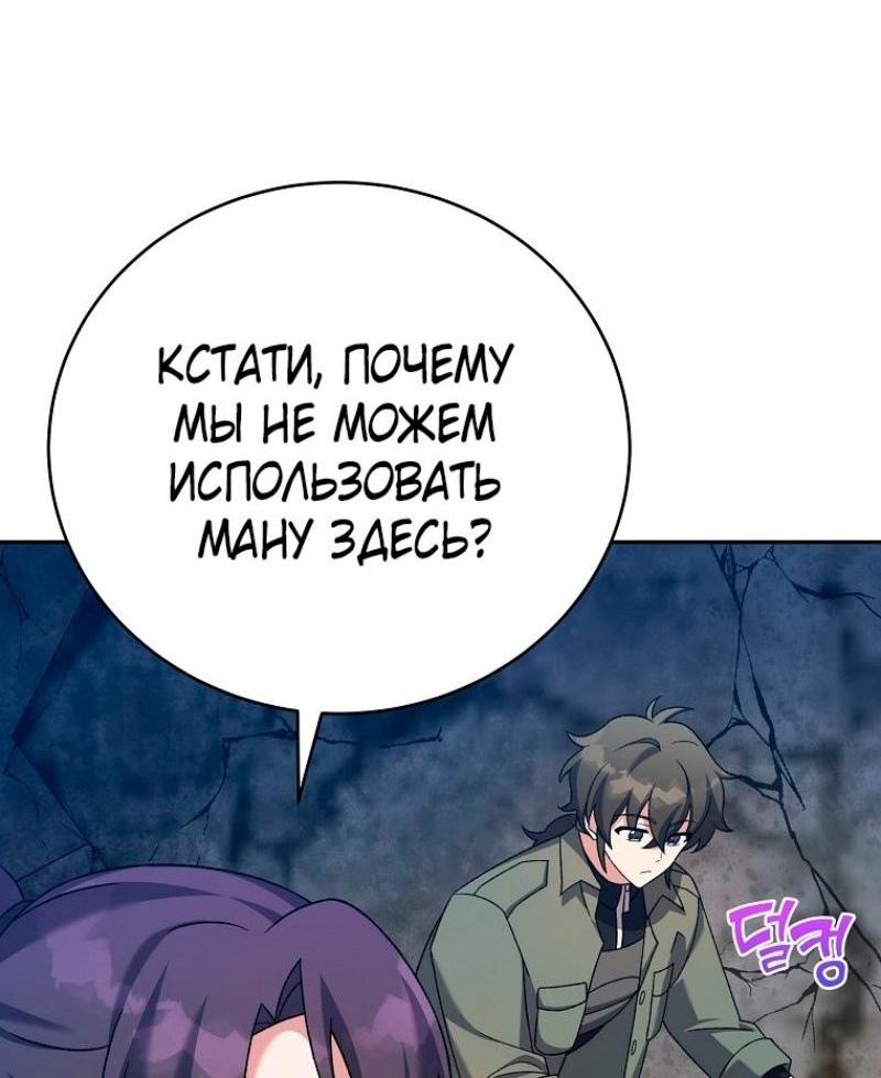 Read Незначительный персонаж собственной истории The Novel's Extra RU Manga Online