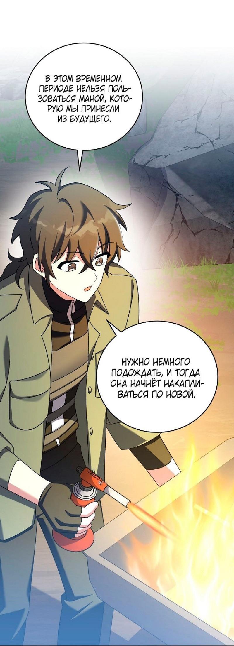Read Незначительный персонаж собственной истории The Novel's Extra RU Manga Online