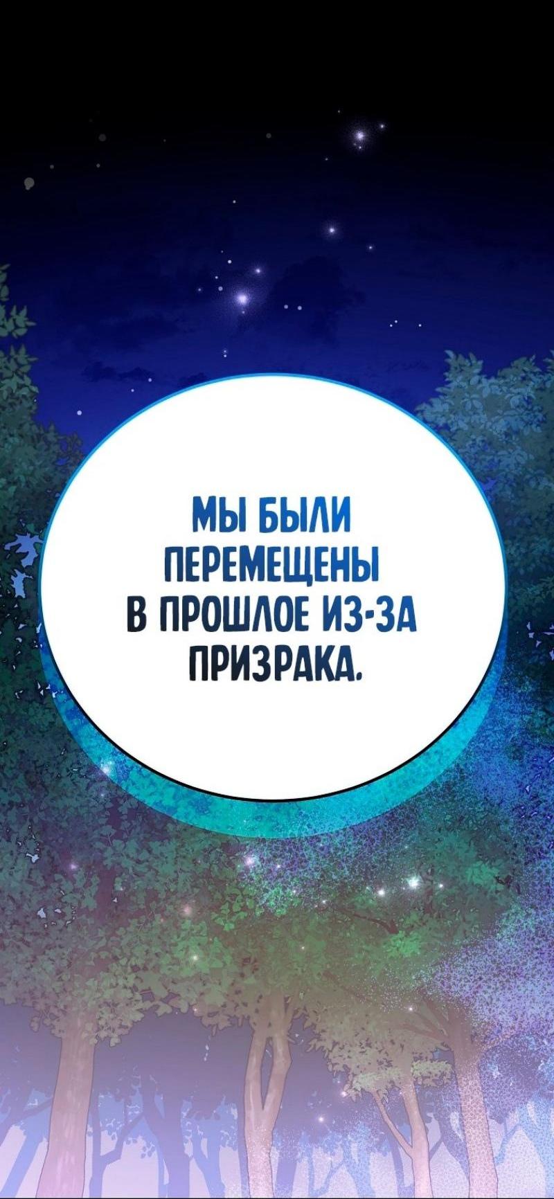 Read Незначительный персонаж собственной истории The Novel's Extra RU Manga Online