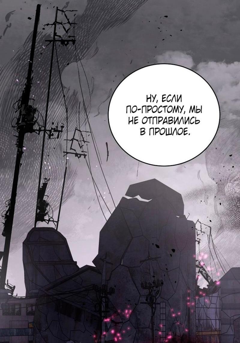 Read Незначительный персонаж собственной истории The Novel's Extra RU Manga Online