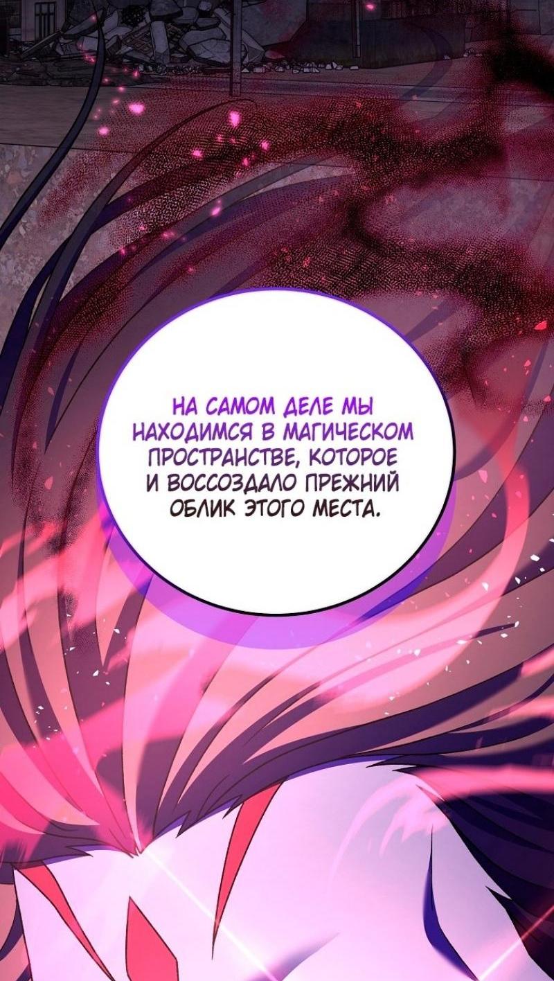Read Незначительный персонаж собственной истории The Novel's Extra RU Manga Online
