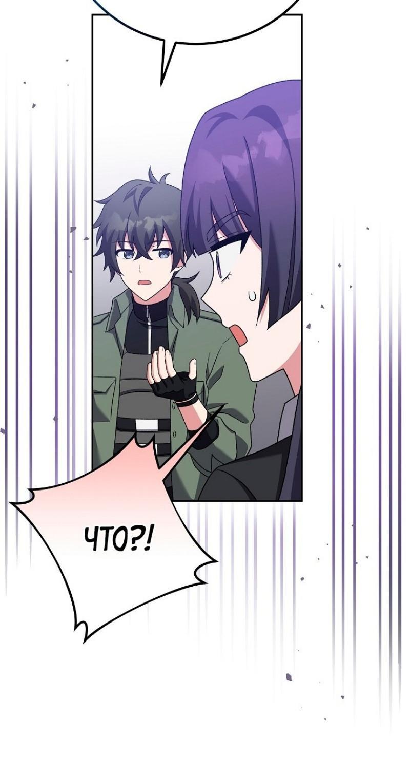 Read Незначительный персонаж собственной истории The Novel's Extra RU Manga Online