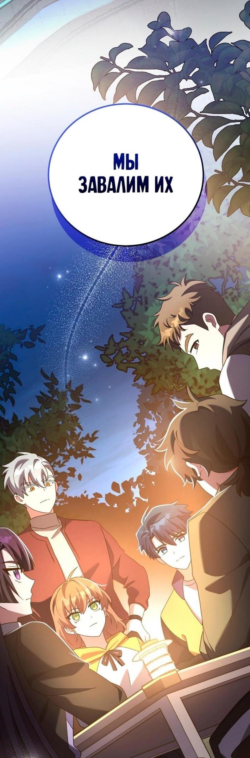 Read Незначительный персонаж собственной истории The Novel's Extra RU Manga Online