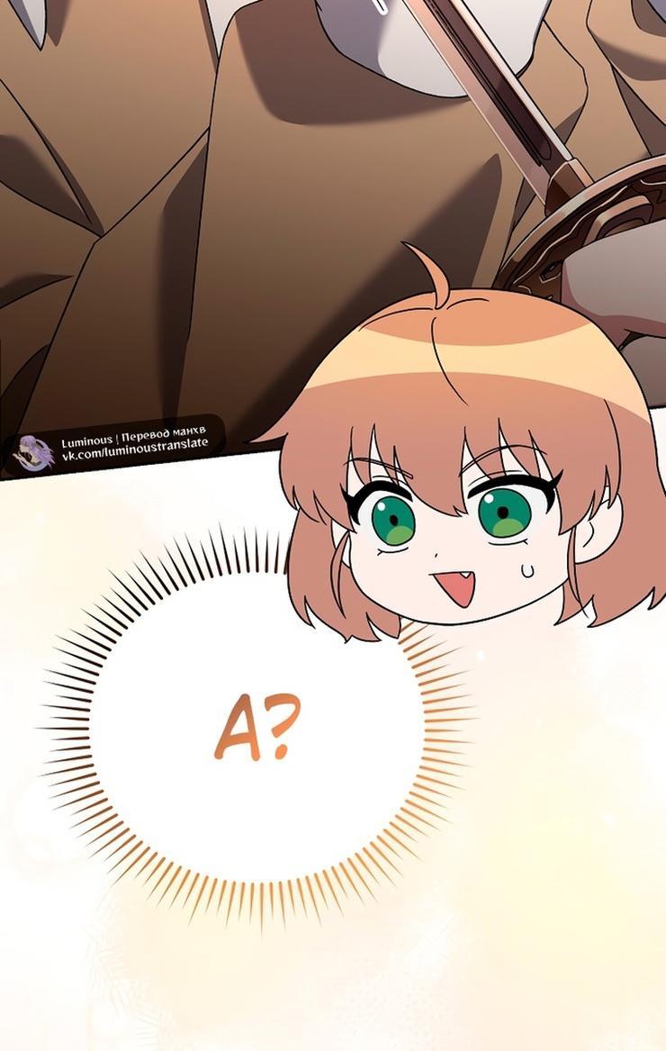 Read Незначительный персонаж собственной истории The Novel's Extra RU Manga Online