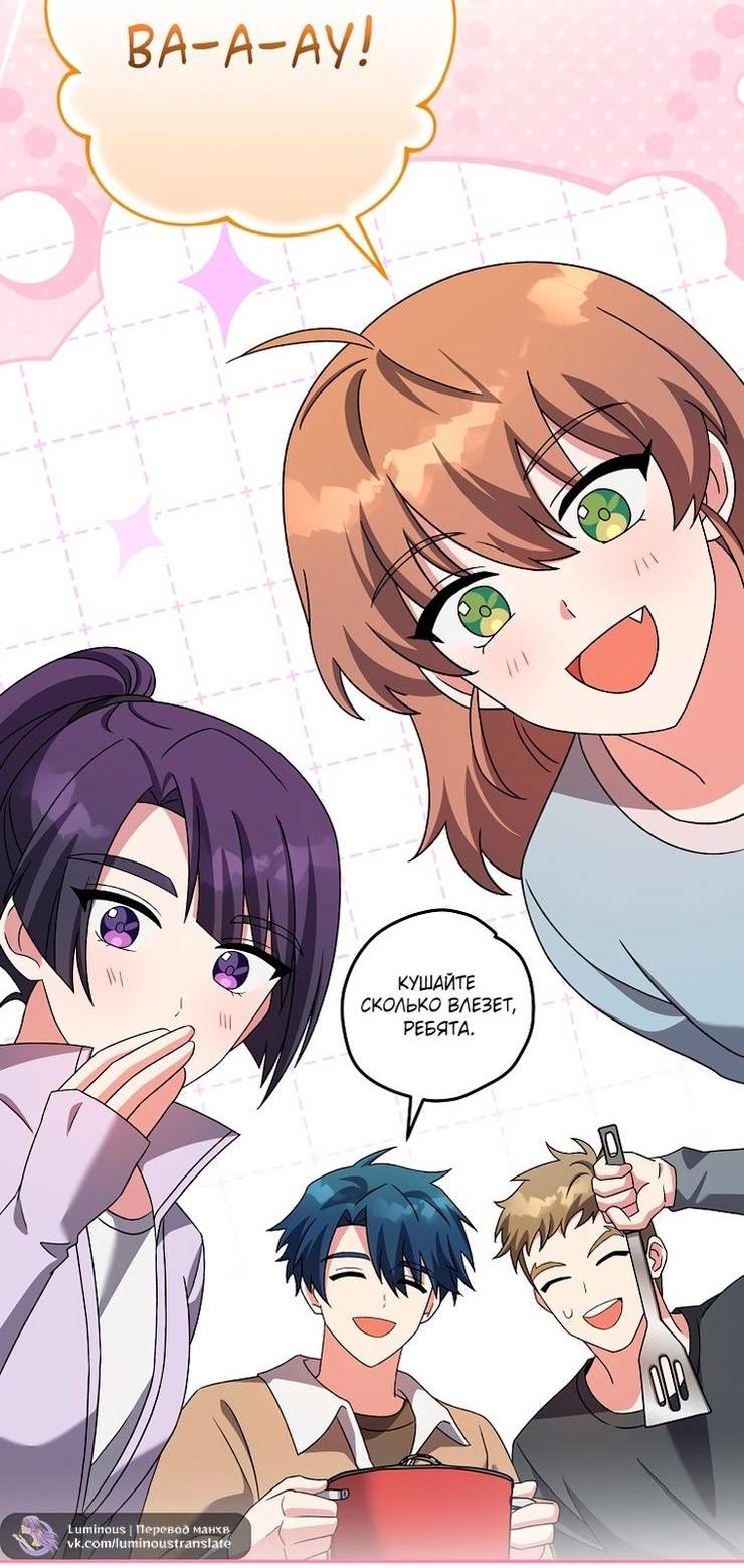 Read Незначительный персонаж собственной истории The Novel's Extra RU Manga Online