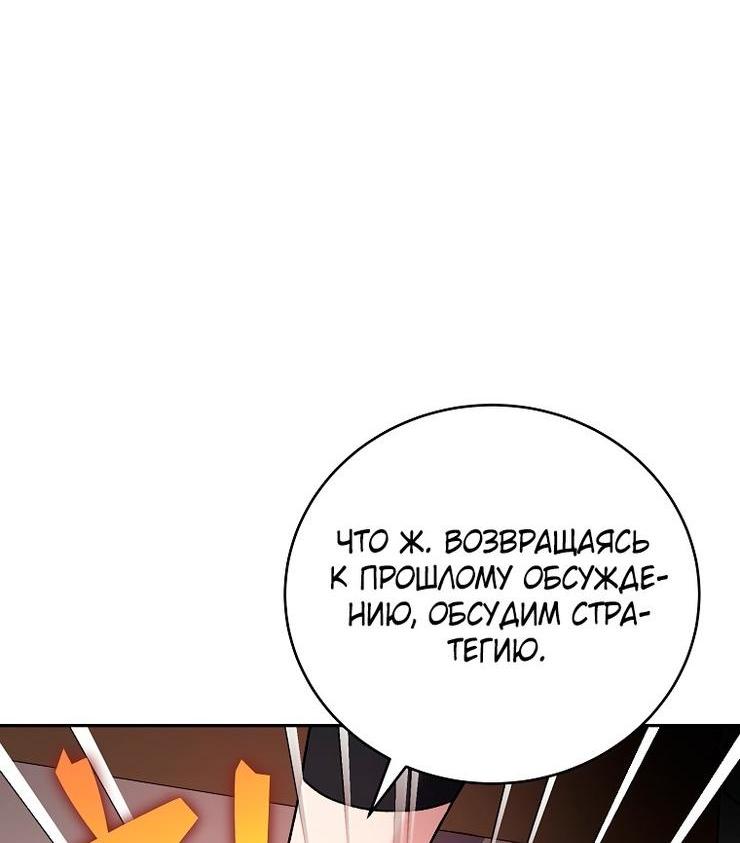 Read Незначительный персонаж собственной истории The Novel's Extra RU Manga Online