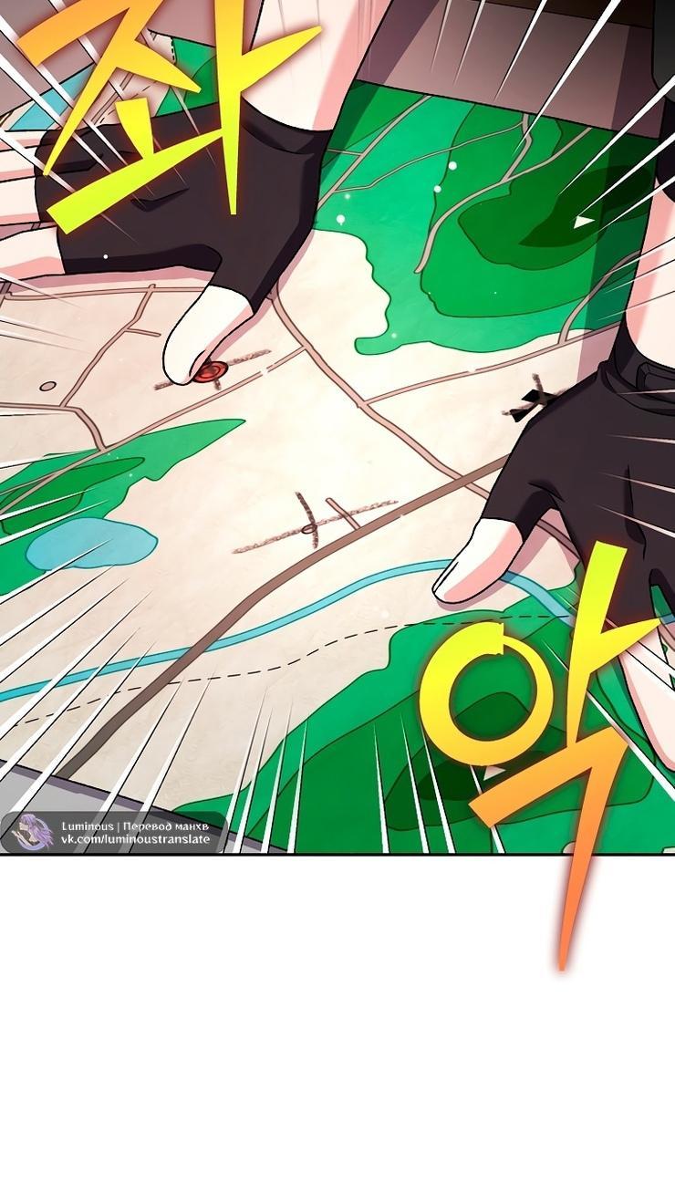 Read Незначительный персонаж собственной истории The Novel's Extra RU Manga Online