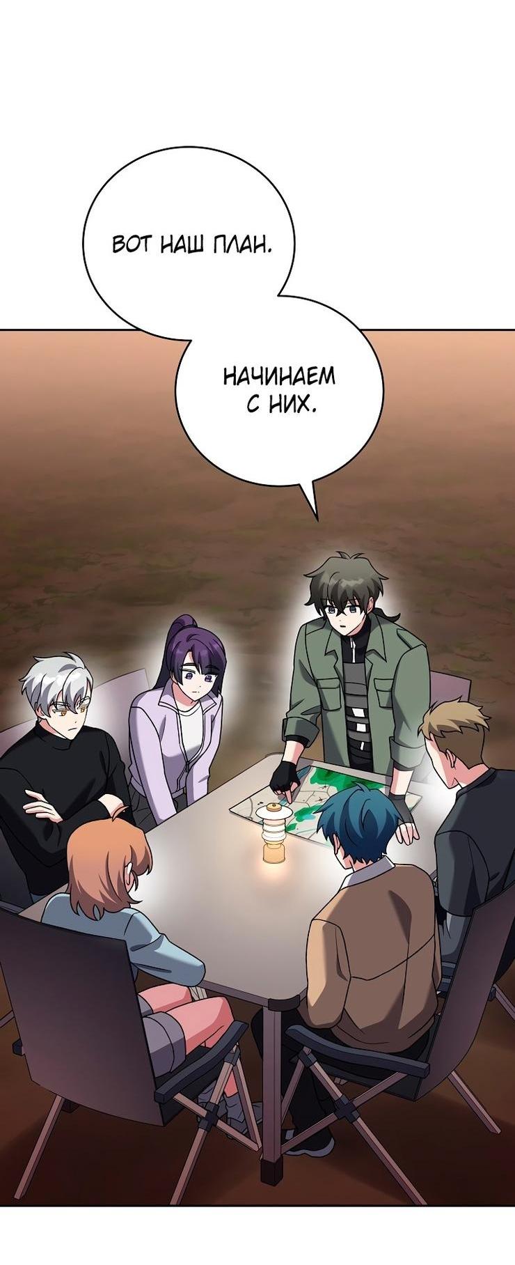 Read Незначительный персонаж собственной истории The Novel's Extra RU Manga Online