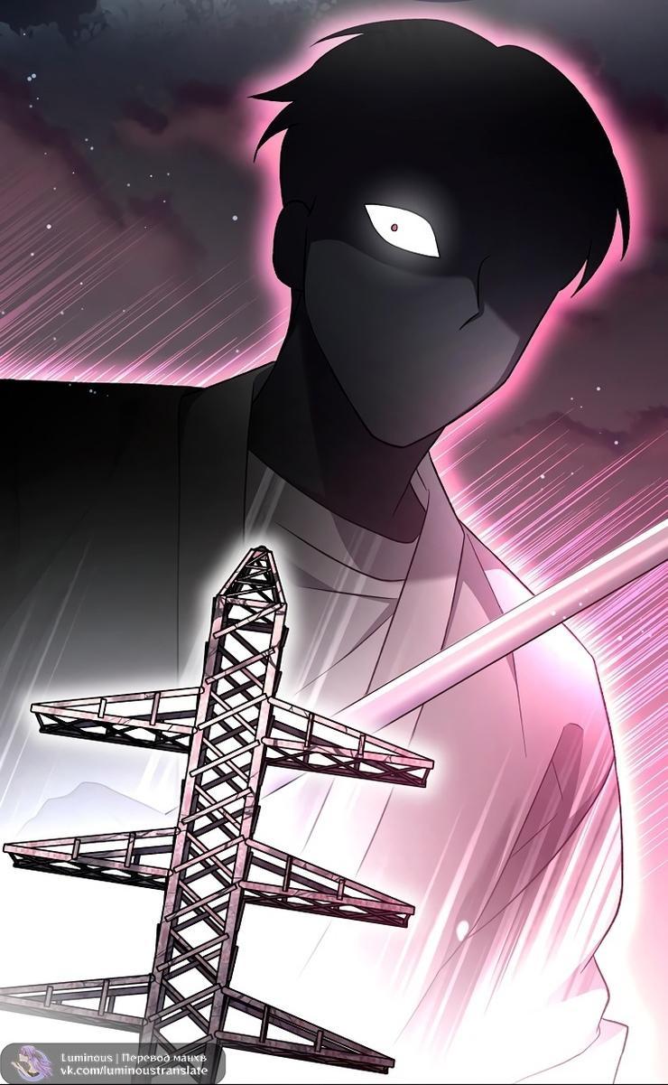 Read Незначительный персонаж собственной истории The Novel's Extra RU Manga Online