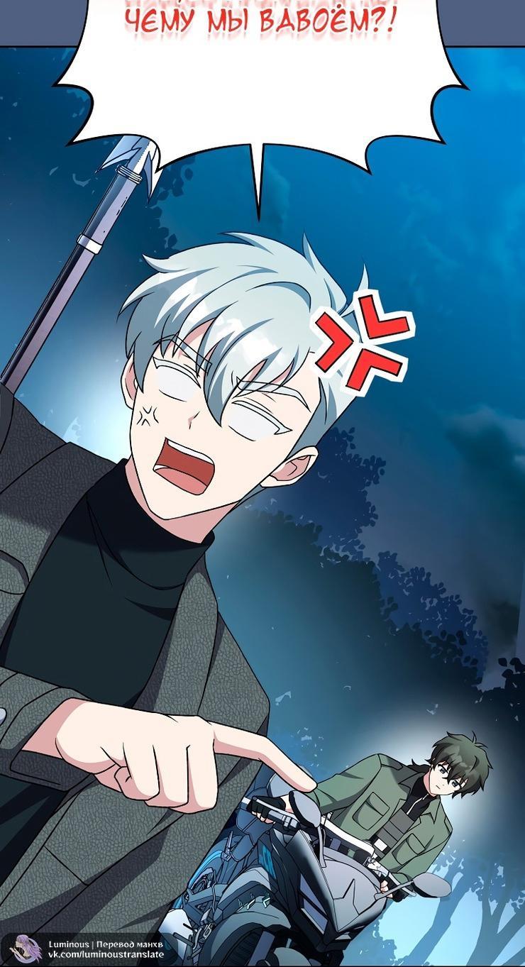 Read Незначительный персонаж собственной истории The Novel's Extra RU Manga Online