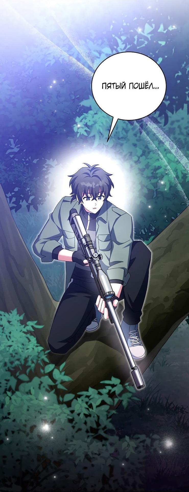 Read Незначительный персонаж собственной истории The Novel's Extra RU Manga Online