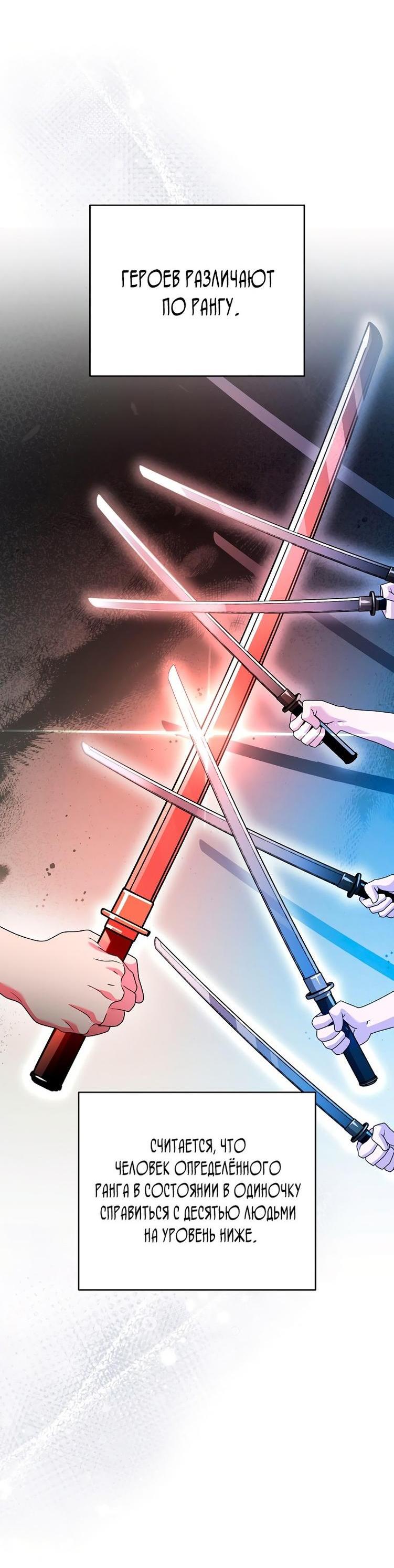 Read Незначительный персонаж собственной истории The Novel's Extra RU Manga Online