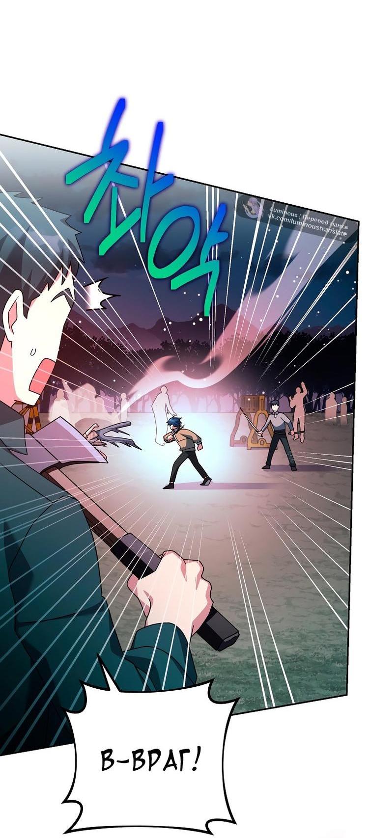Read Незначительный персонаж собственной истории The Novel's Extra RU Manga Online