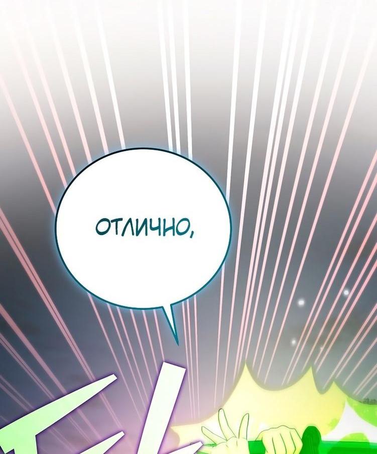 Read Незначительный персонаж собственной истории The Novel's Extra RU Manga Online