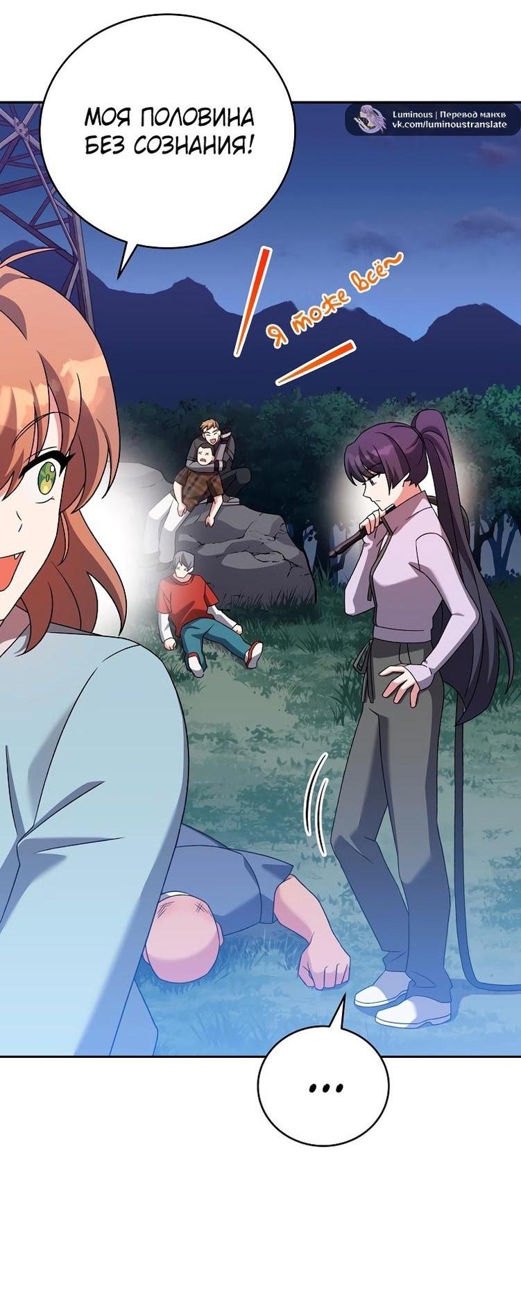 Read Незначительный персонаж собственной истории The Novel's Extra RU Manga Online