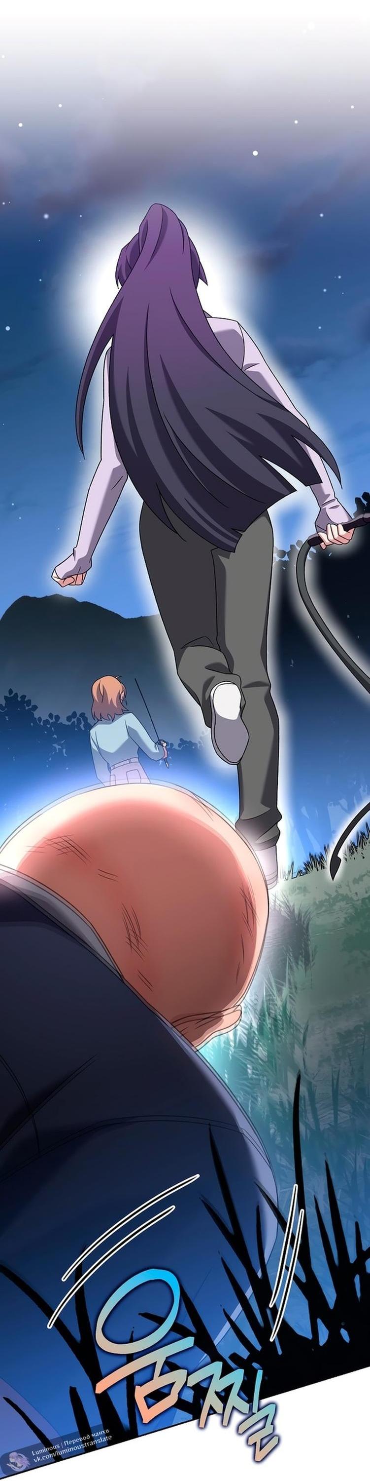 Read Незначительный персонаж собственной истории The Novel's Extra RU Manga Online
