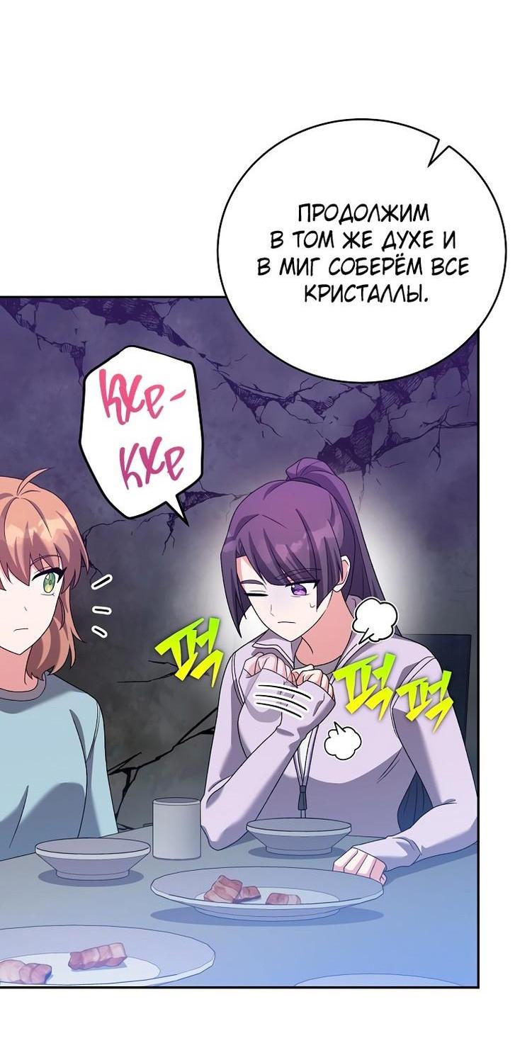 Read Незначительный персонаж собственной истории The Novel's Extra RU Manga Online