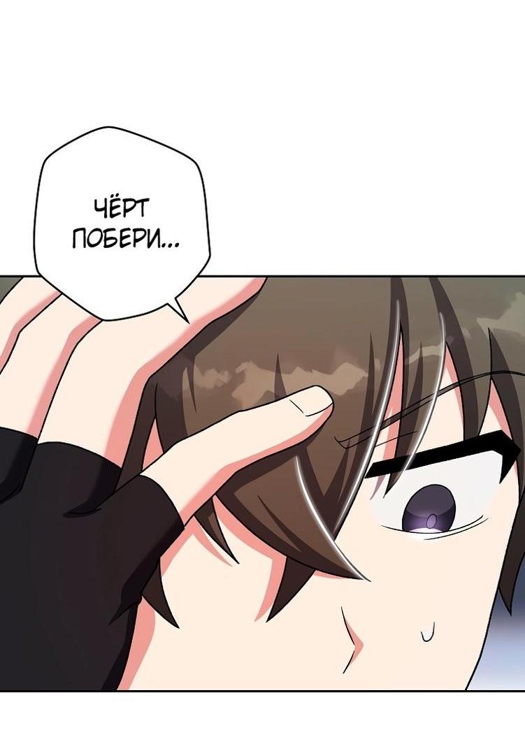Read Незначительный персонаж собственной истории The Novel's Extra RU Manga Online