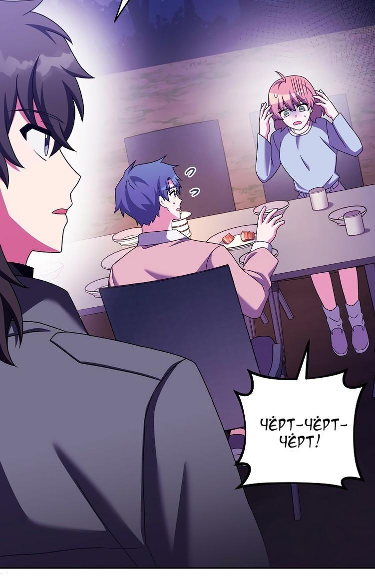 Read Незначительный персонаж собственной истории The Novel's Extra RU Manga Online