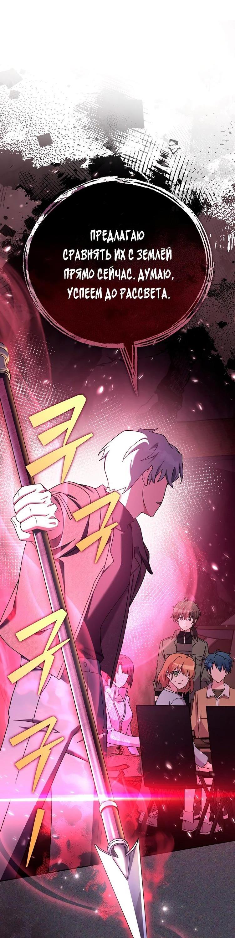 Read Незначительный персонаж собственной истории The Novel's Extra RU Manga Online
