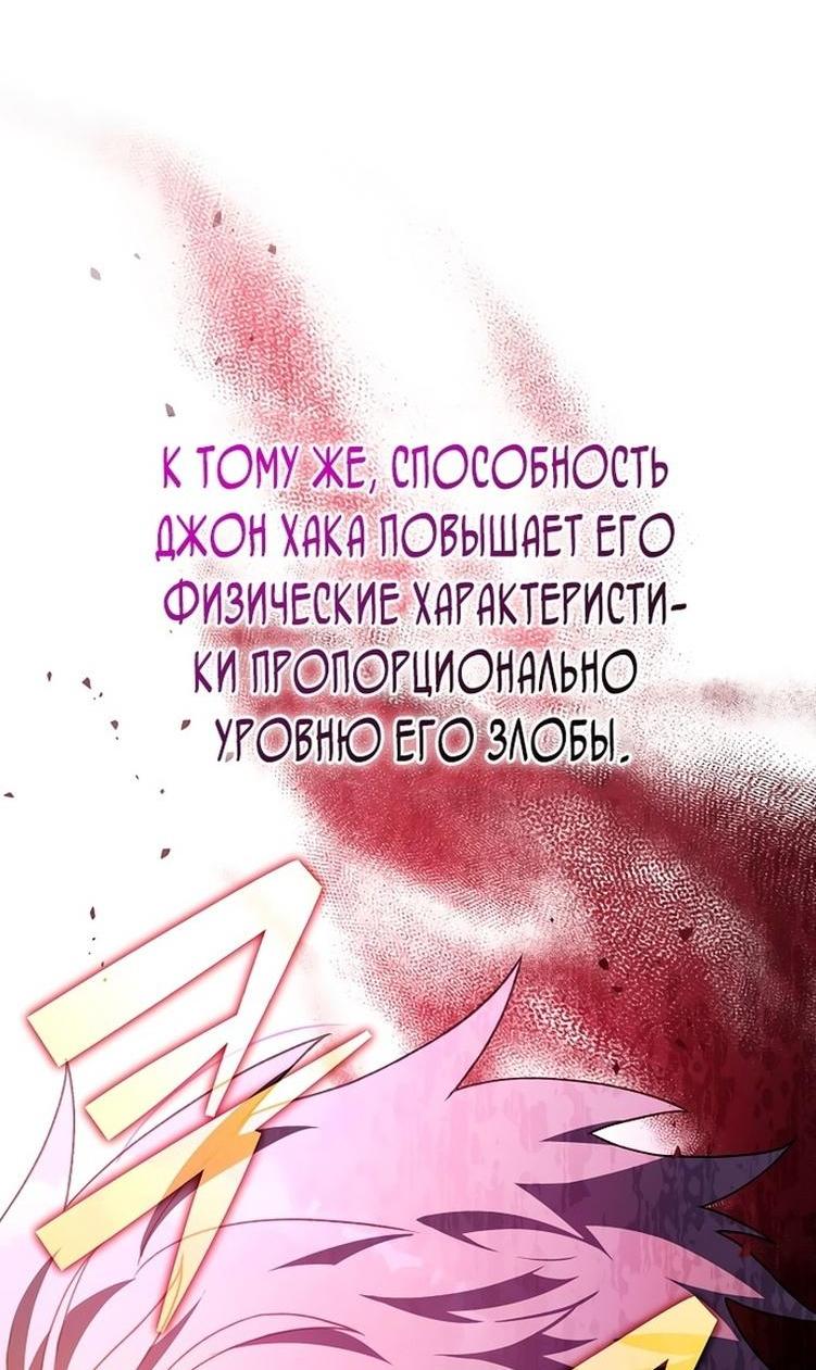 Read Незначительный персонаж собственной истории The Novel's Extra RU Manga Online