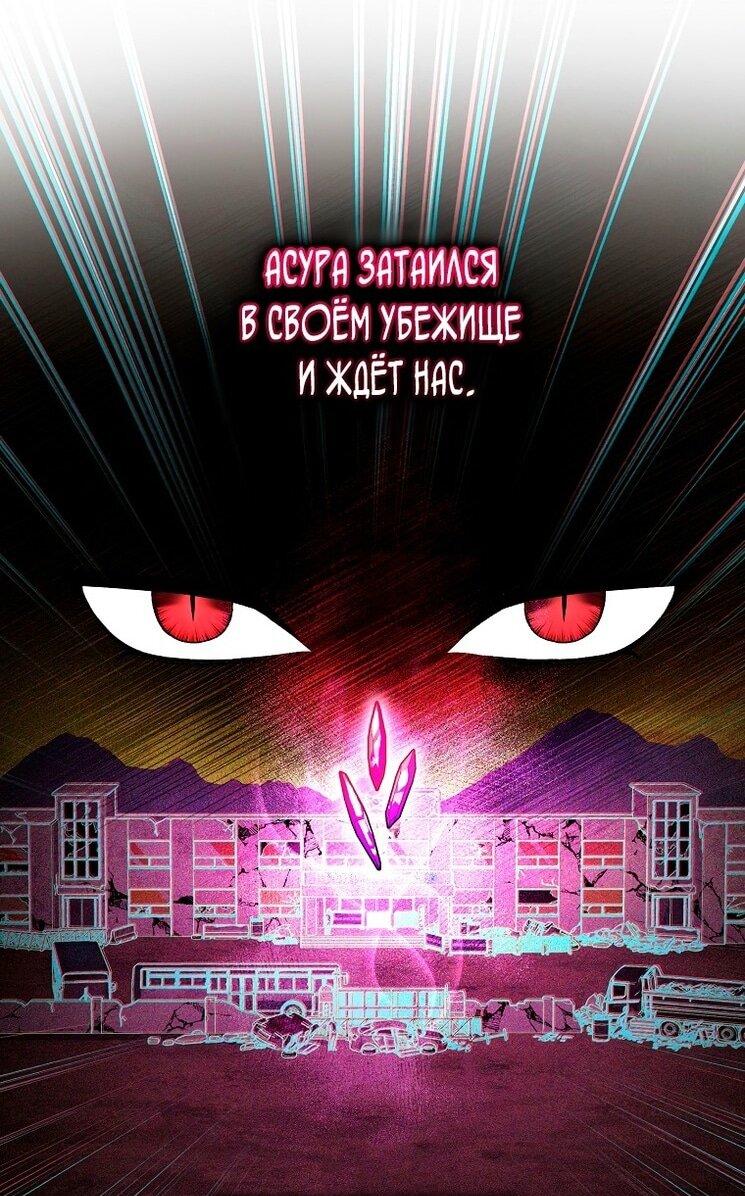 Read Незначительный персонаж собственной истории The Novel's Extra RU Manga Online
